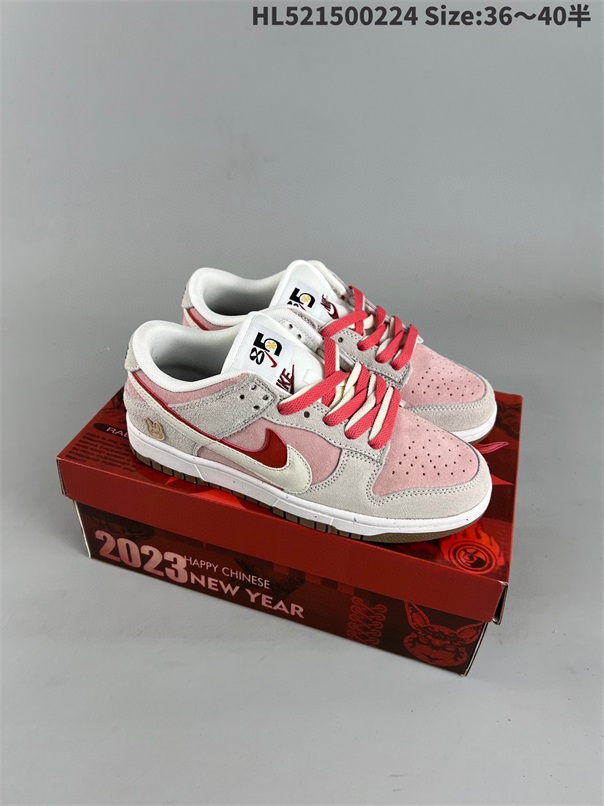 women low dunk sb shoes H 2023-2-27-005